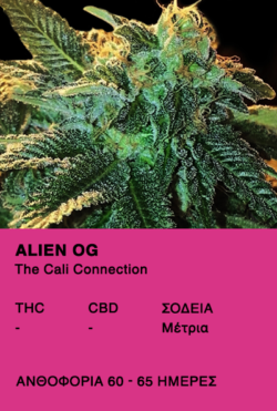 Alien OG-The cali Connection