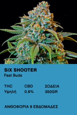 Six Shooter - Fast buds